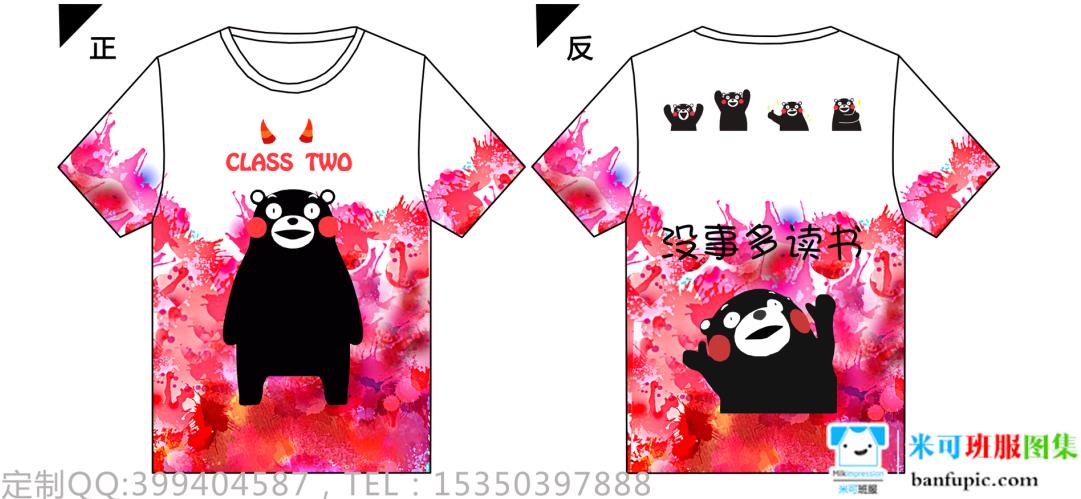 江西省南昌市某学校的熊本熊卡通可爱2班全身印班服