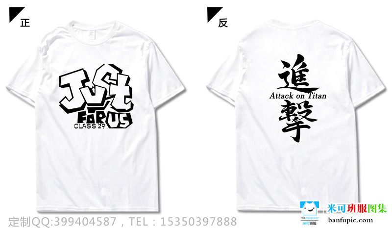 安徽省宣城市第一中学高二29班励志霸气创意白色T恤