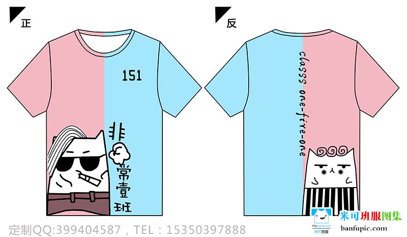 山西省朔州市实验小学定制的卡通可爱创意拼色猪猪炫酷霸气全身印短袖151班服