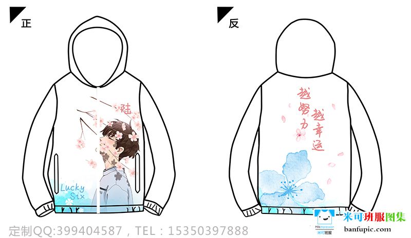 广东省广州市东涌中学定制的情侣唯美小清新励志樱花创意6班全身印风衣外套
