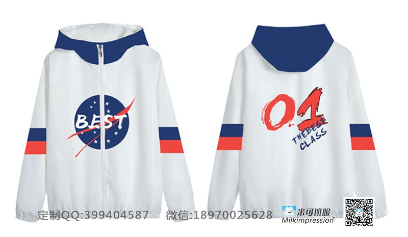 河南省鄭州市第一中學定制的拼接創意簡約宇航員撞色1班全身印風衣班服